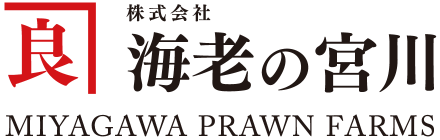 Miyagawa Prawn Farms